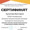 Конкурс студенческих дизайн-проектов